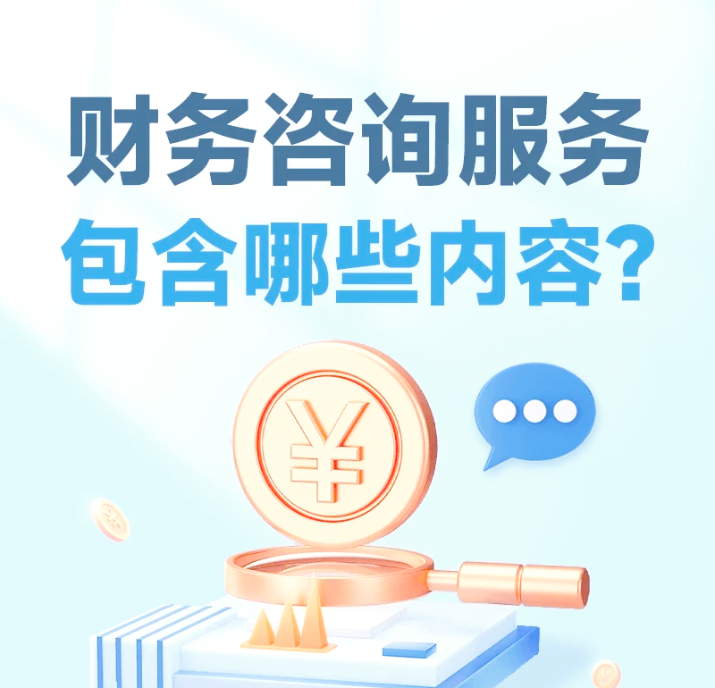 税务筹划新趋势：为企业减负增效注入活力
