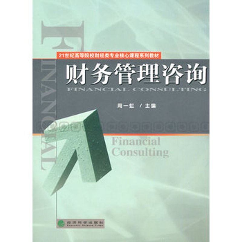 工商注册代办——为企业成长添砖加瓦