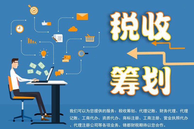 临沧财务公司的行业观察：财务管理新趋势