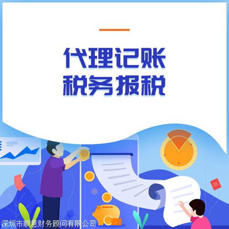 税务筹划在企业经营中扮演重要角色